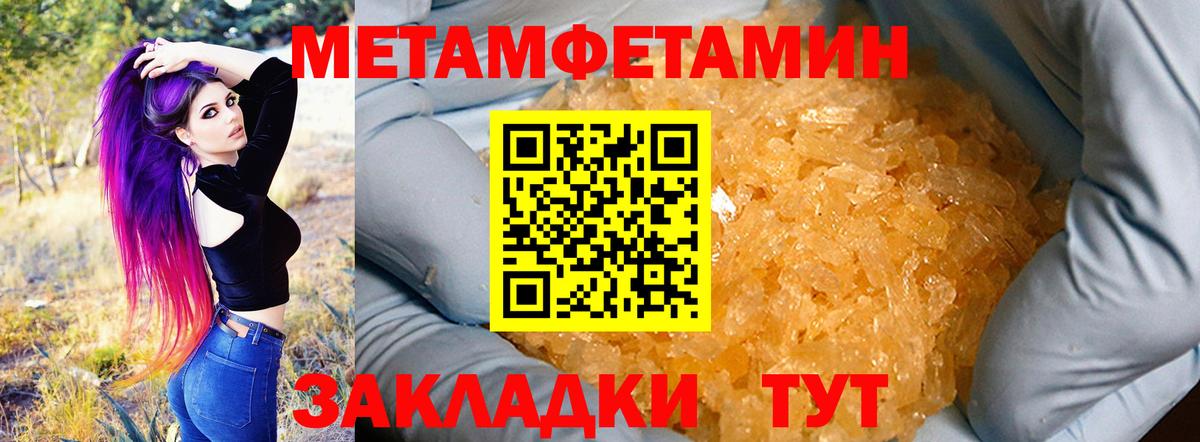 Санкт-Петербург  Amphetamine  Вход с VPN  АМФЕТАМИН  Амфетамин 97% 
