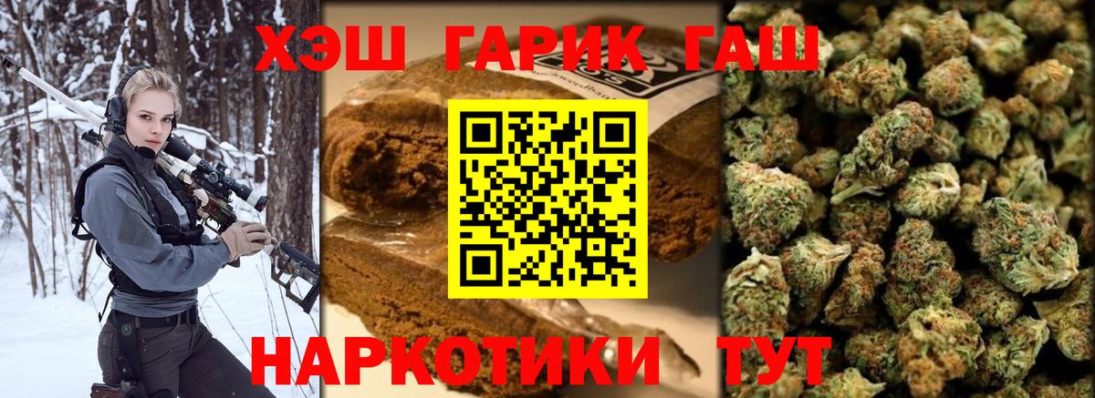 Санкт-Петербург  Гашиш  Вход с VPN  ГАШ VHQ  ГАШИШ Изолятор 