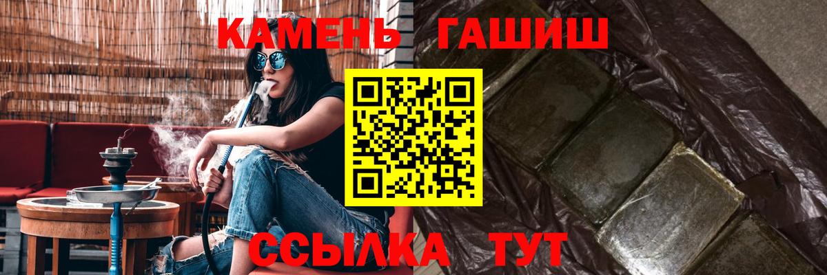 ГАШ Premium Санкт-Петербург