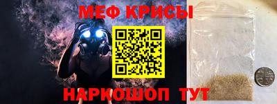амфетамин Пыть-Ях