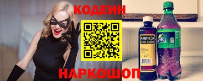 амфетамин Пыть-Ях