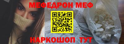 мет Пугачёв