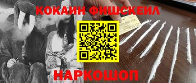 мяу мяу кристалл Пушкино