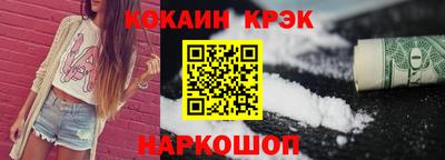 амфетамин Пыть-Ях