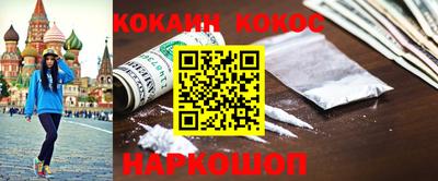 мяу мяу кристалл Пушкино