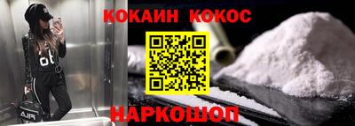 амфетамин Пыть-Ях