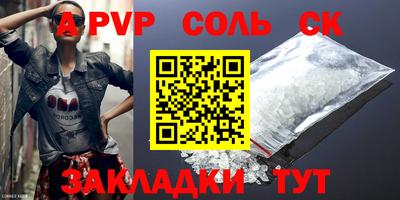 мет Пугачёв