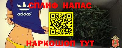 мяу мяу кристалл Пушкино