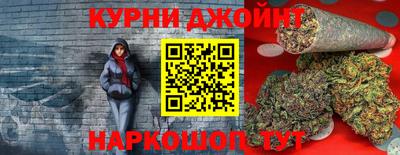 мяу мяу кристалл Пушкино