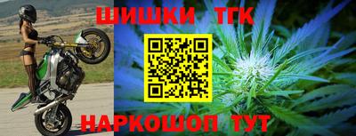 мяу мяу кристалл Пушкино
