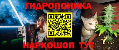 мяу мяу кристалл Пушкино