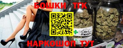 мяу мяу кристалл Пушкино
