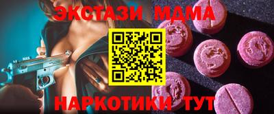 амфетамин Пыть-Ях