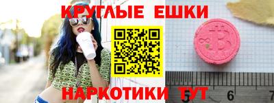 мет Пугачёв