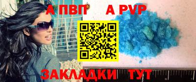 мет Пугачёв