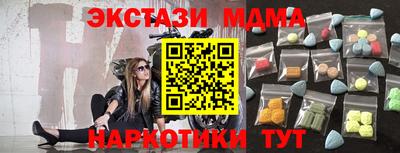 мяу мяу кристалл Пушкино