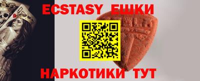 мяу мяу кристалл Пушкино
