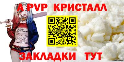 мет Пугачёв