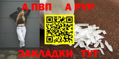 мет Пугачёв
