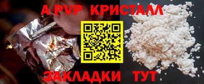 амфетамин Пыть-Ях