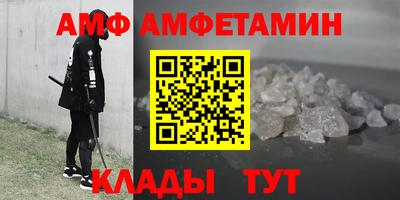 мет Пугачёв