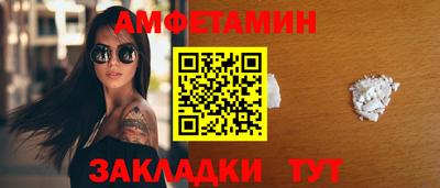 мет Пугачёв