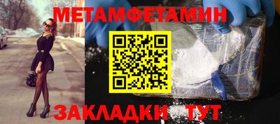 мет Пугачёв