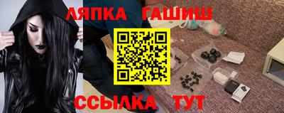 амфетамин Пыть-Ях