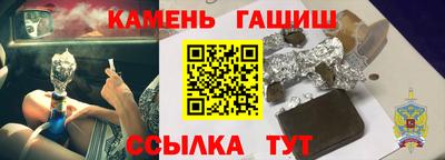 амфетамин Пыть-Ях