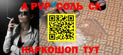 мяу мяу кристалл Пушкино