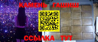 мяу мяу кристалл Пушкино