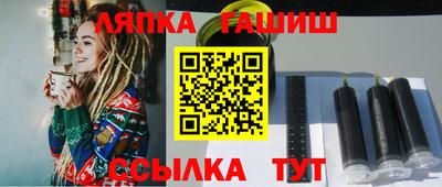 мяу мяу кристалл Пушкино