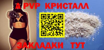 амфетамин Пыть-Ях