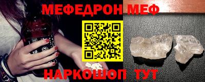 мет Пугачёв