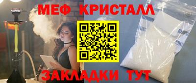 амфетамин Пыть-Ях