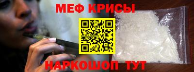 амфетамин Пыть-Ях