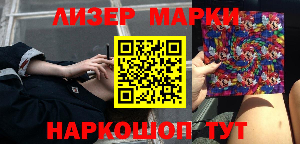 LSD-25 экстази ecstasy  Вход с VPN  Санкт-Петербург  ЛСД экстази ecstasy 