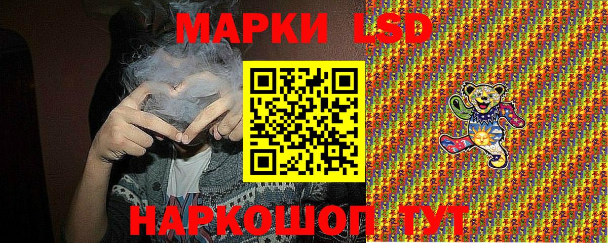 Марки N-bome 1,5мг Санкт-Петербург
