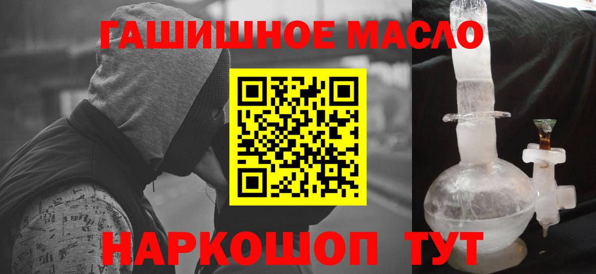 ТГК жижа Санкт-Петербург
