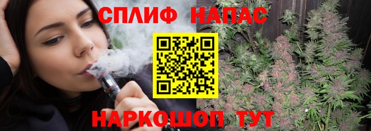 МАРИХУАНА планчик  Канабис марихуана  Вход с VPN  Каннабис Bruce Banner  Санкт-Петербург 